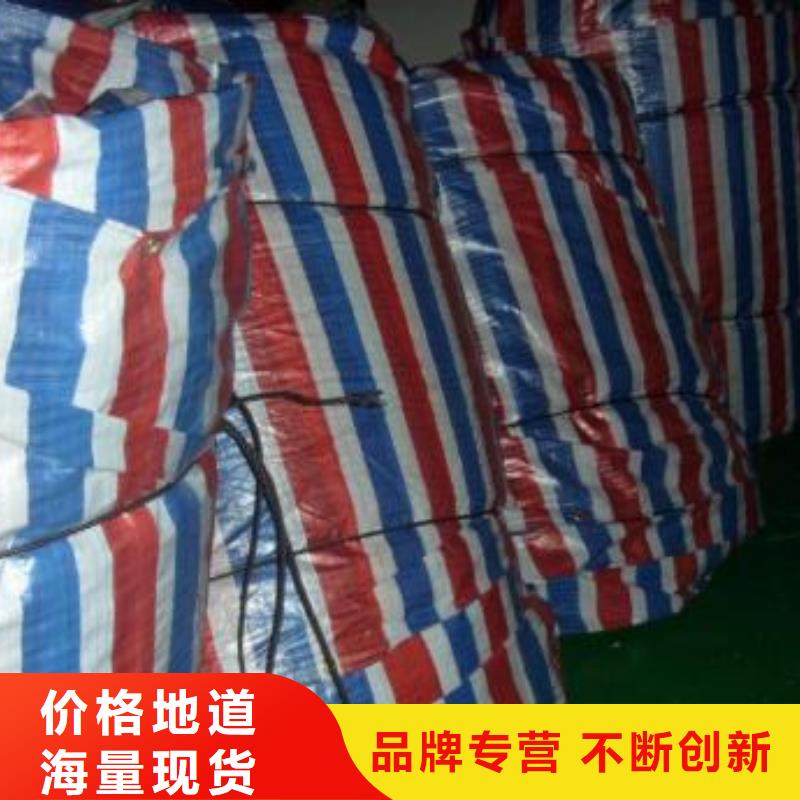 發(fā)貨及時(shí)的舊料彩條布公司