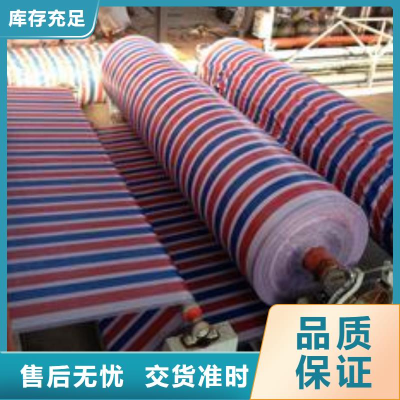 彩條布_綠化防寒布快速發(fā)貨