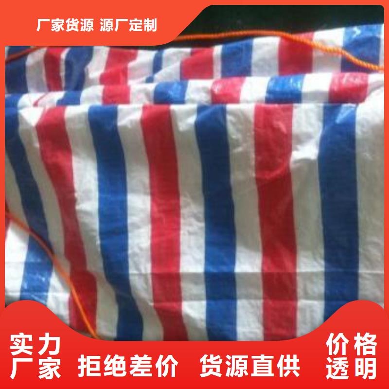 彩条布,绿化防寒布厂生产加工