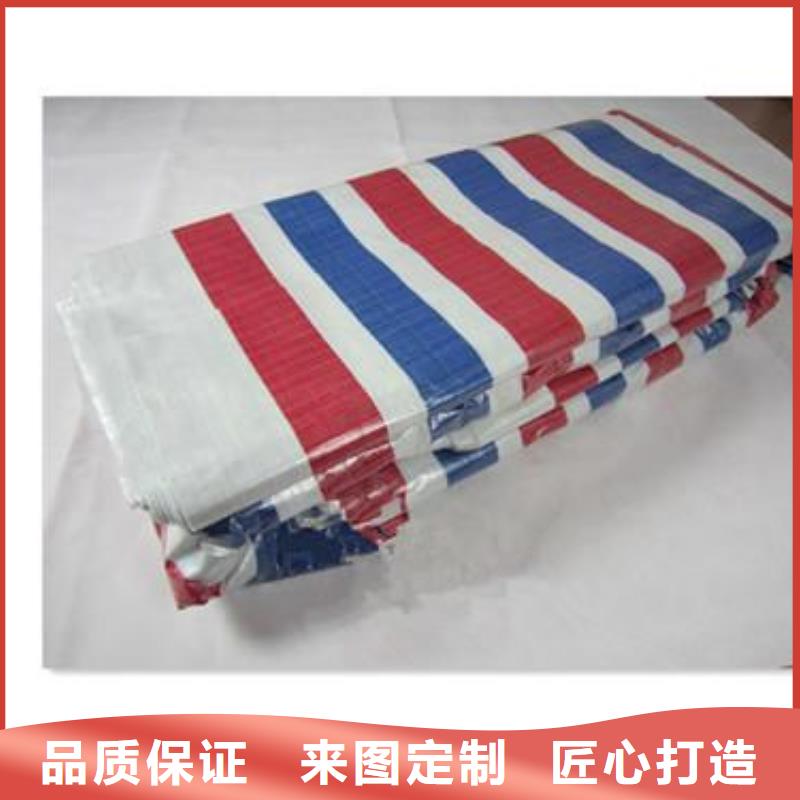 彩條布苫布蓬布服務(wù)至上