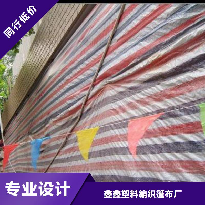彩條布防水熟料彩條布暢銷本地