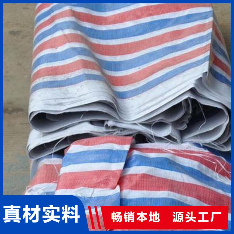 彩條布_外貿篷布優(yōu)質貨源