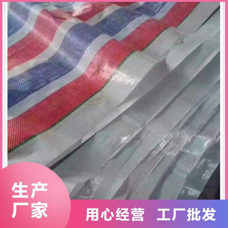 彩條布塑料編織布多年行業(yè)經(jīng)驗