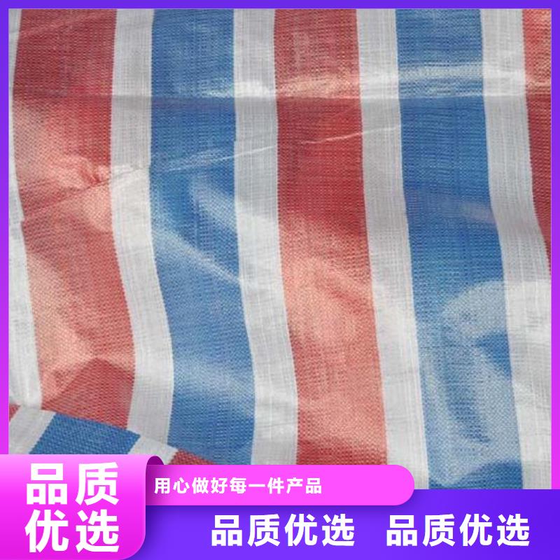 發(fā)貨及時(shí)的舊料彩條布公司