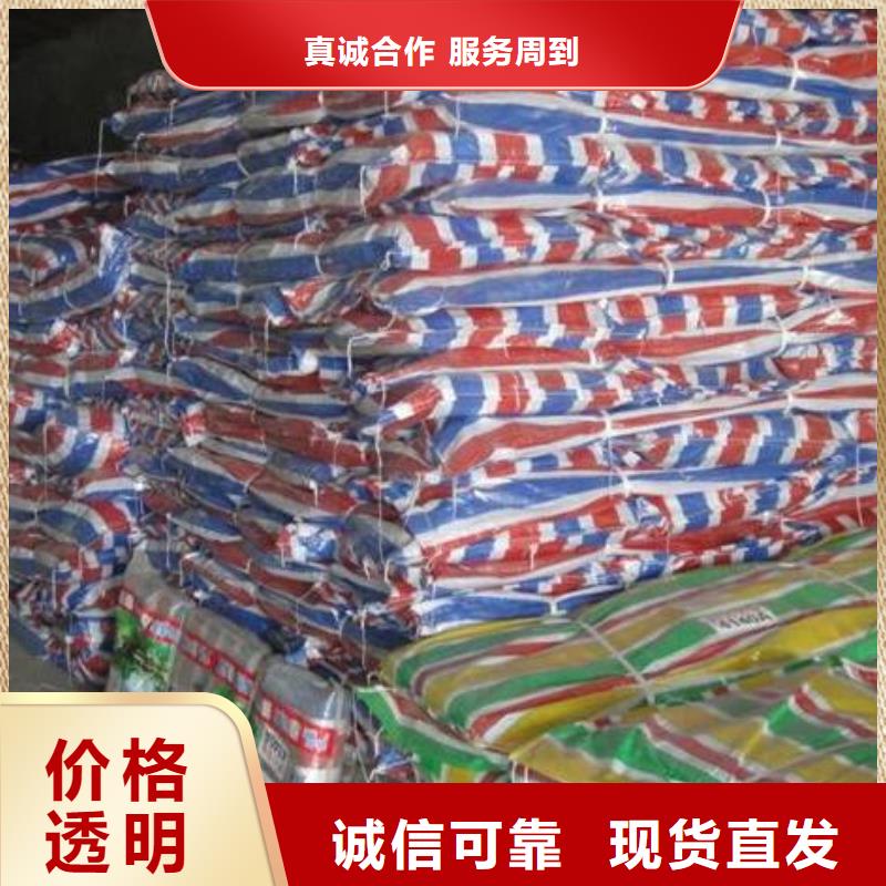 彩條布_編織外貿(mào)篷布商家直供