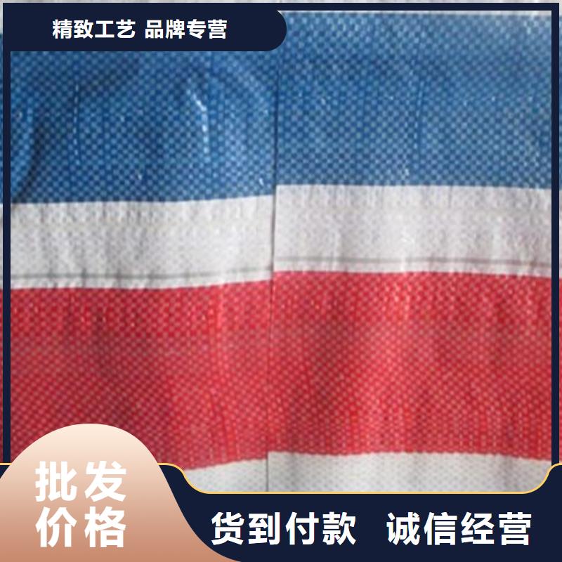 優(yōu)質(zhì)彩條布廠家直銷-歡迎新老客戶來電咨詢
