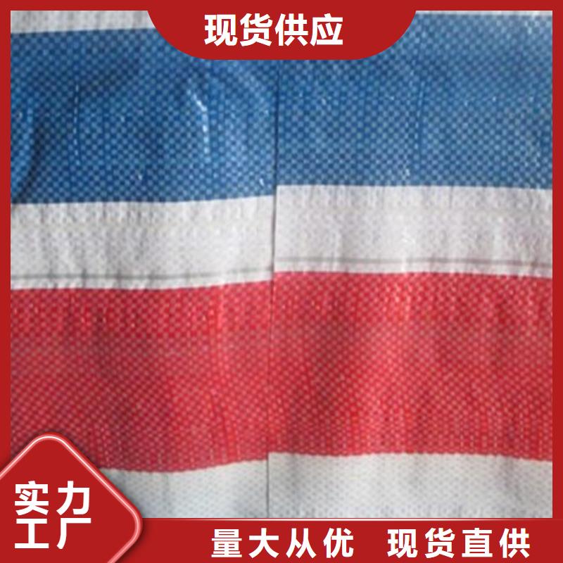 彩條布,農(nóng)用防雨布服務(wù)至上