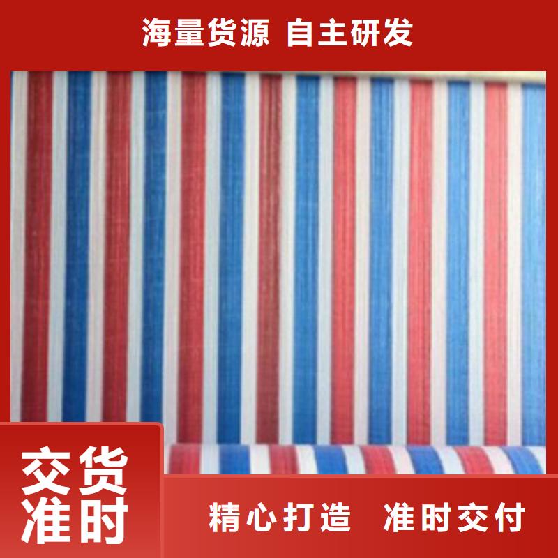 彩條布_加厚防雨布直銷廠家