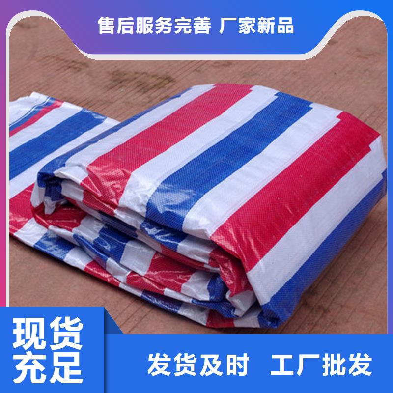 彩條布加厚防雨布廠家現(xiàn)貨供應(yīng)
