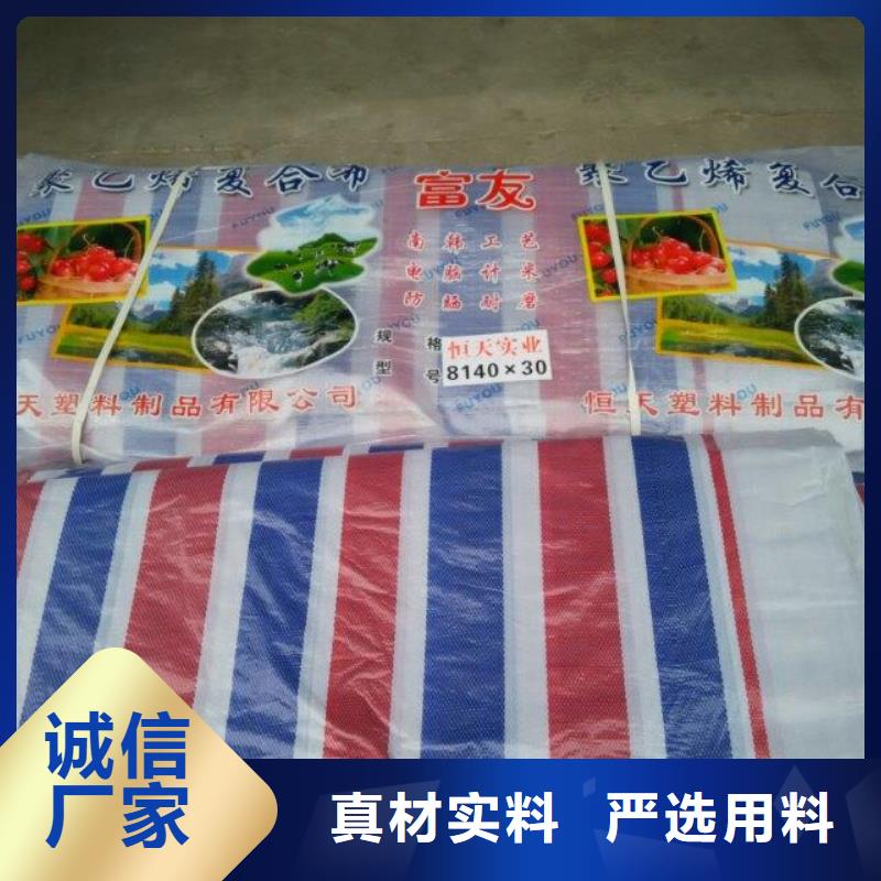 三色彩條布生產(chǎn)廠家