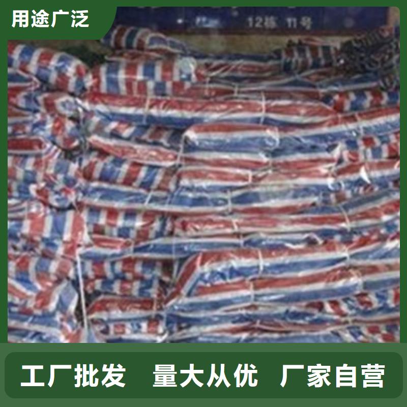 彩条布PE加厚篷布库存齐全厂家直供
