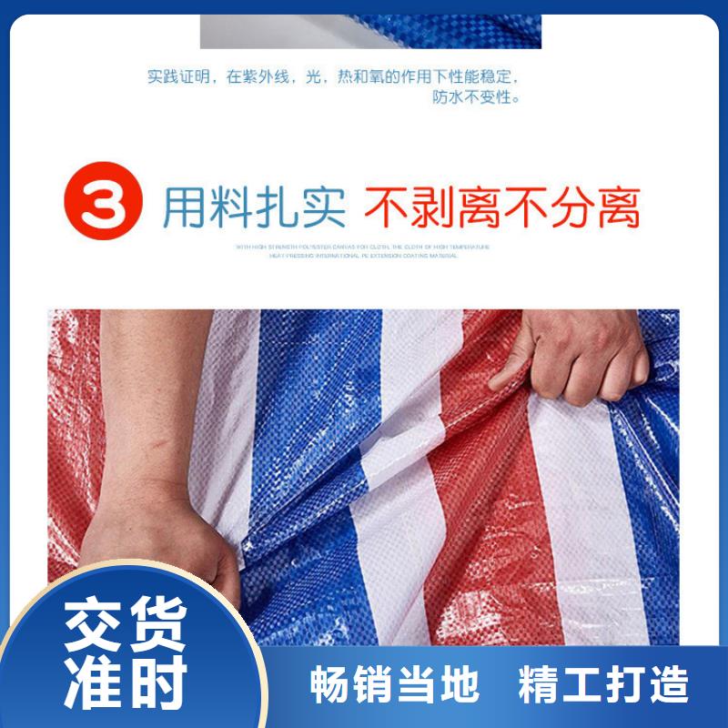 建筑工程彩條布廠家直銷-找鑫鑫塑料編織篷布廠