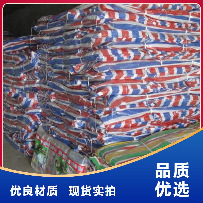 彩條布,農(nóng)用防雨布服務(wù)至上