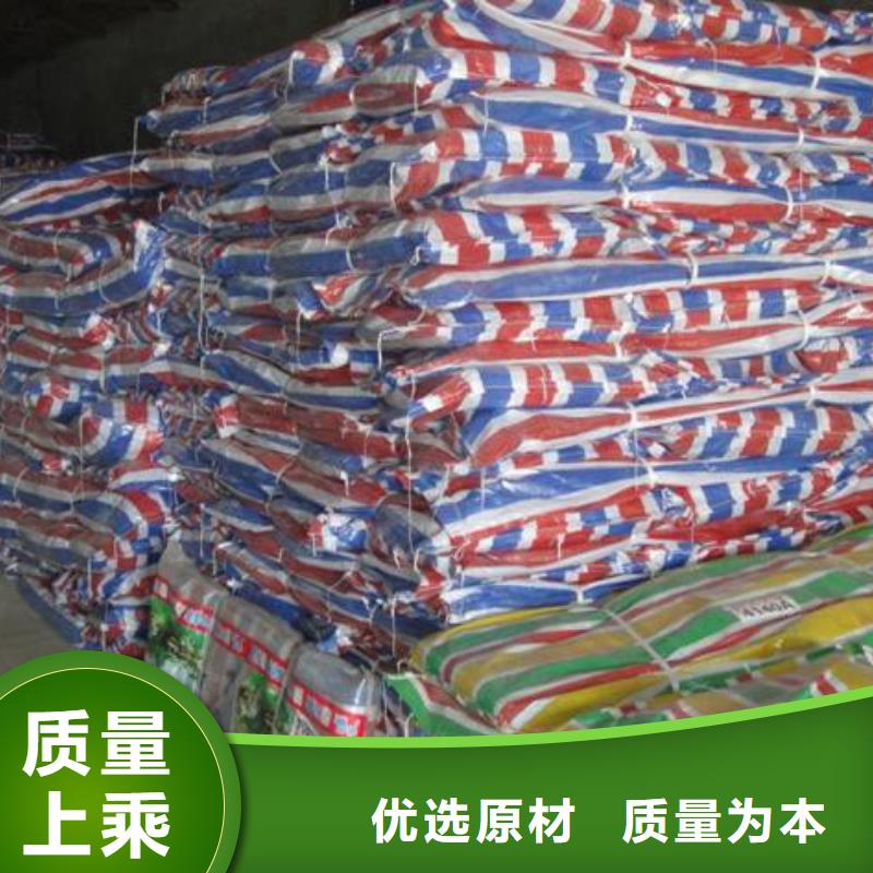 彩條布聚丙烯彩條布從廠家買售后有保障