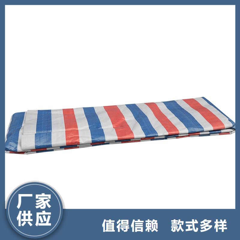彩条布加厚防雨布厂家现货供应