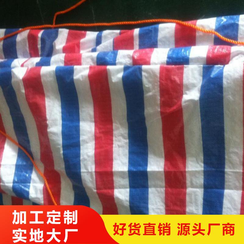 優(yōu)選：石化儲運彩條布企業(yè)