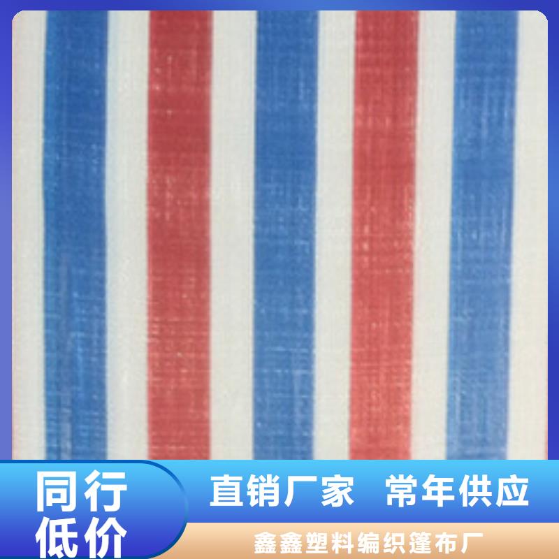 彩条布绿化防寒布加工厂多年行业积累