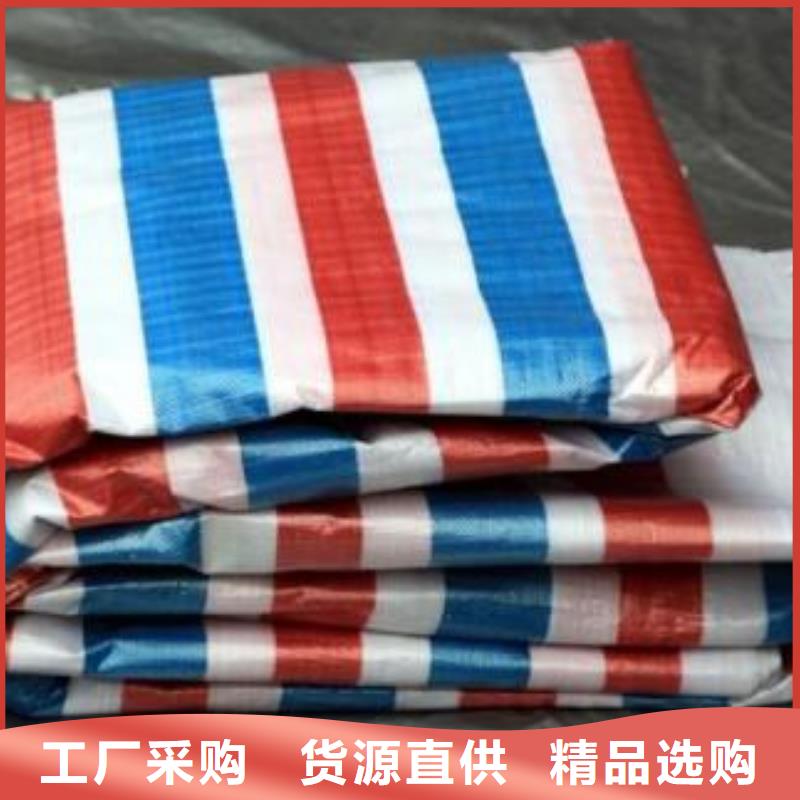 聚丙烯彩條布市場(chǎng)價(jià)