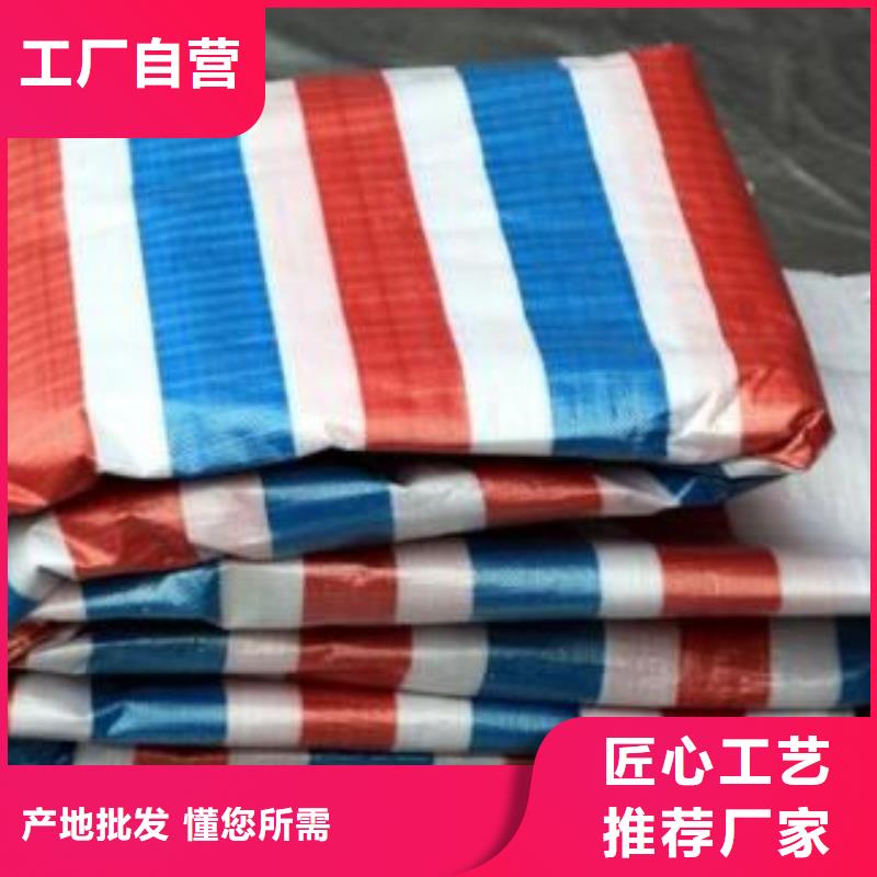 彩條布-塑料編織布產品優(yōu)勢特點