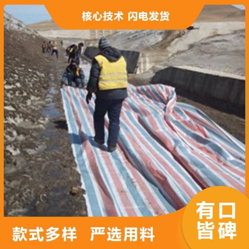 彩條布農(nóng)用防雨布?xì)g迎來(lái)電咨詢(xún)