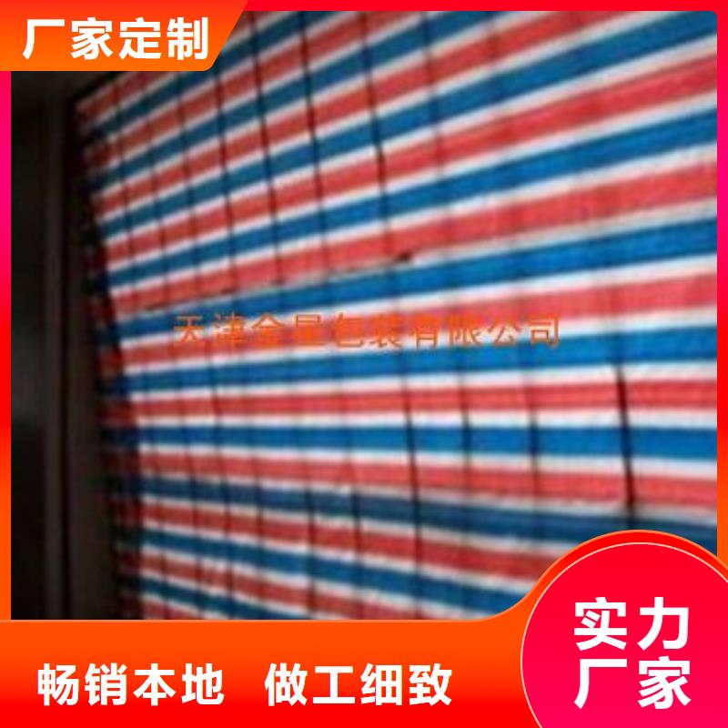 大規(guī)模防水熟料彩條布廠家