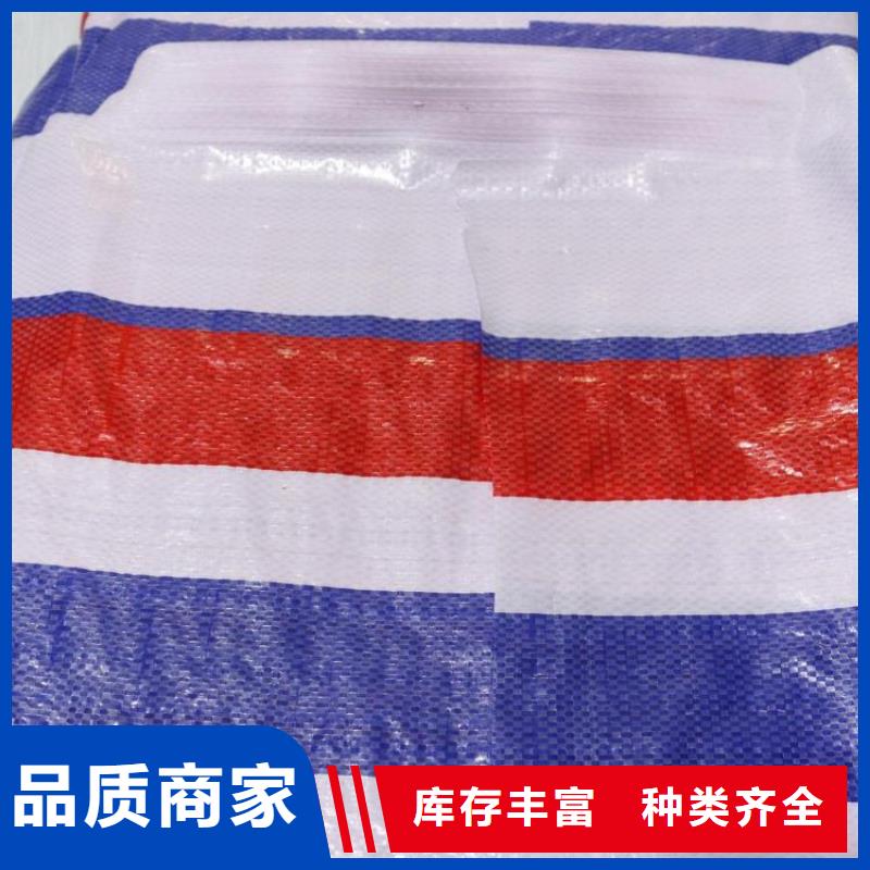彩条布_绿化防寒布快速发货