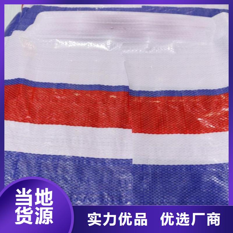 彩條布-保溫蓬布專業(yè)供貨品質(zhì)管控