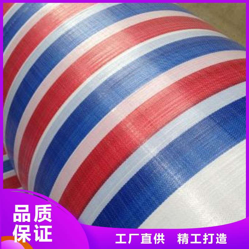 彩條布,防水包裝布質(zhì)量上乘
