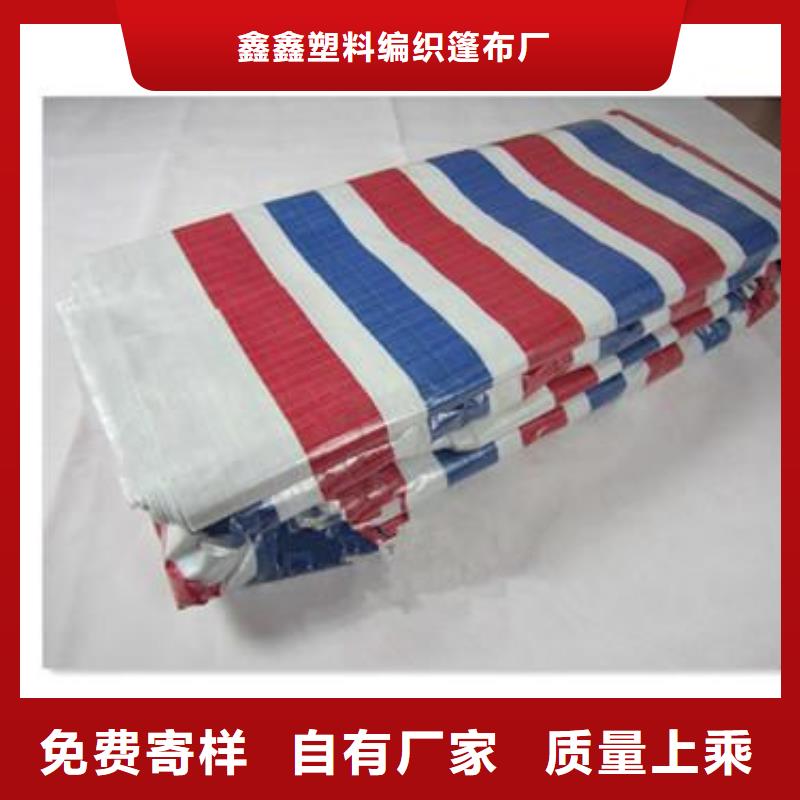 聚乙烯彩條布廠家資質(zhì)齊全