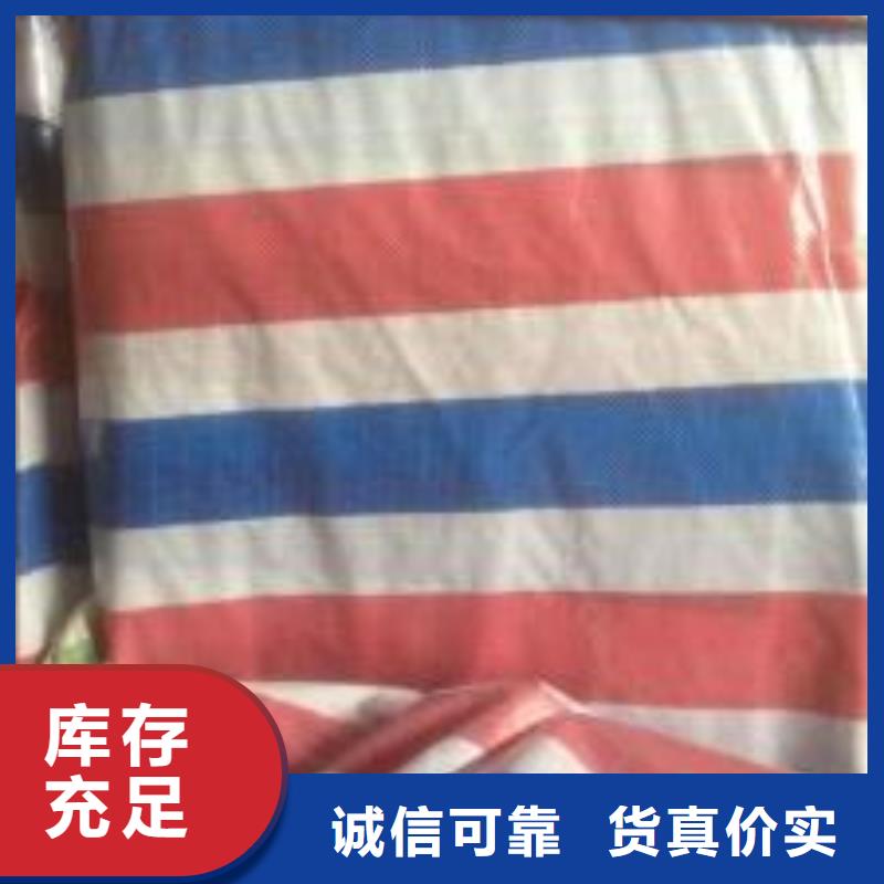 彩條布_編織外貿(mào)篷布商家直供