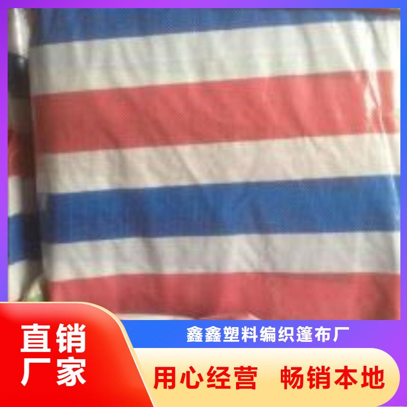 PE篷布視頻-唐山市PE篷布-當(dāng)?shù)乜煞?wù)區(qū)域遷西|路南|保定|承德|秦皇島|張家口|邯鄲|邢臺(tái)
