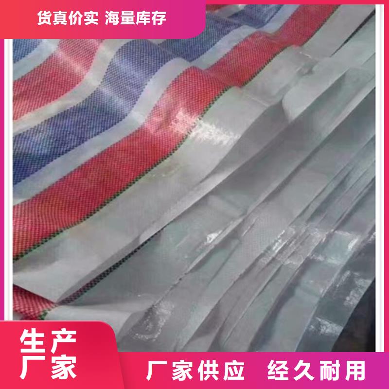 彩條布綠化防寒布廠專心專注專業(yè)