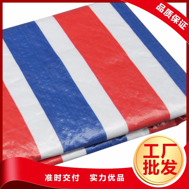 塑料编彩条布供应商价格