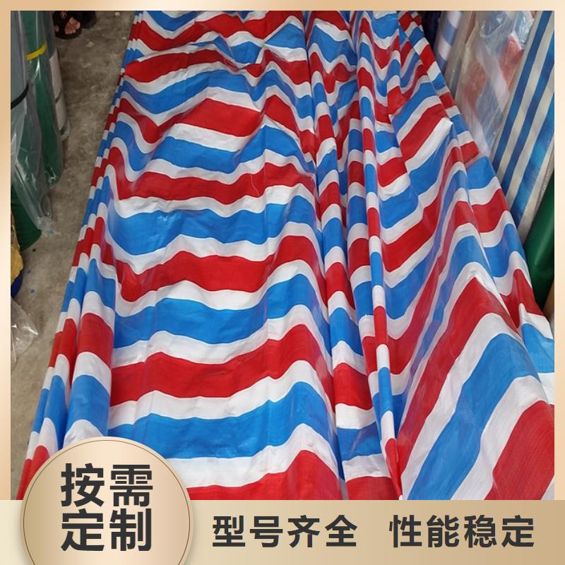 彩條布塑料編織布物流配送