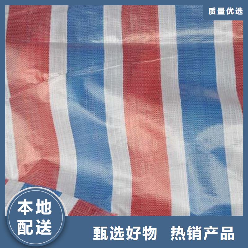 聚丙烯彩條布市場(chǎng)價(jià)