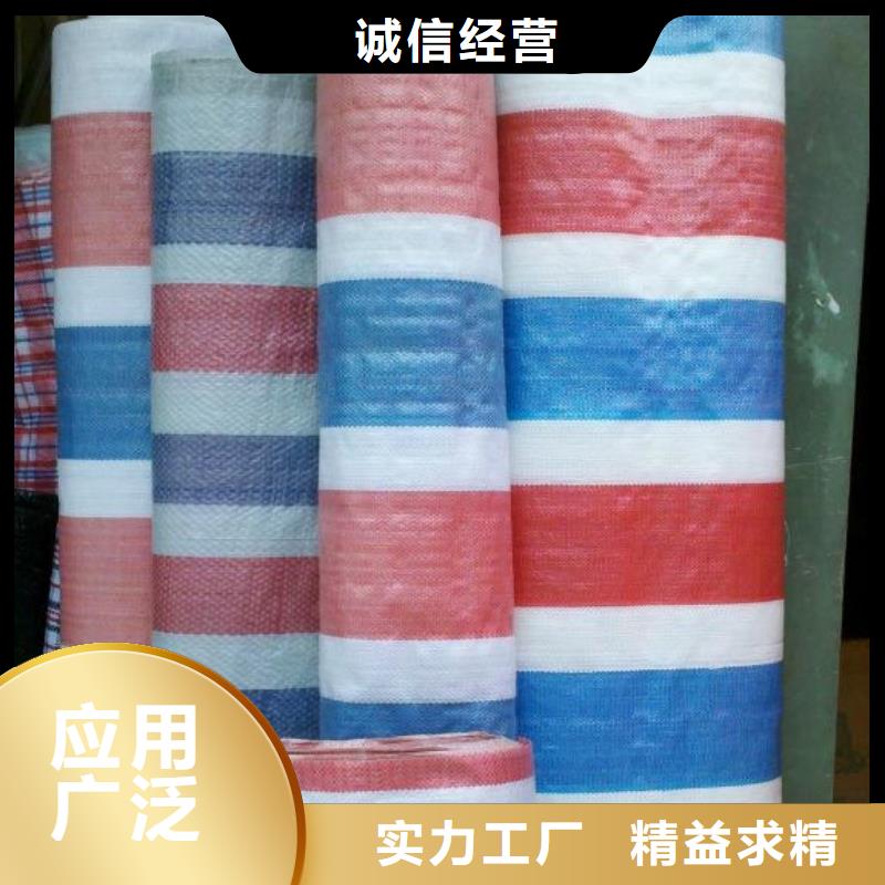 彩條布塑料編織布廠家源頭廠家直銷
