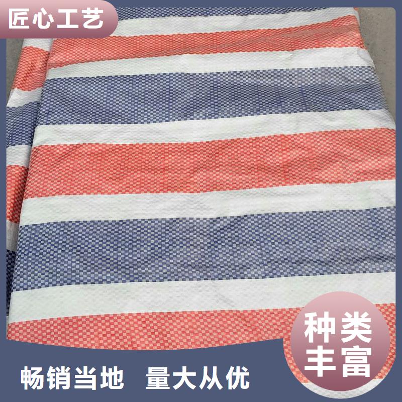 發(fā)貨及時(shí)的舊料彩條布公司