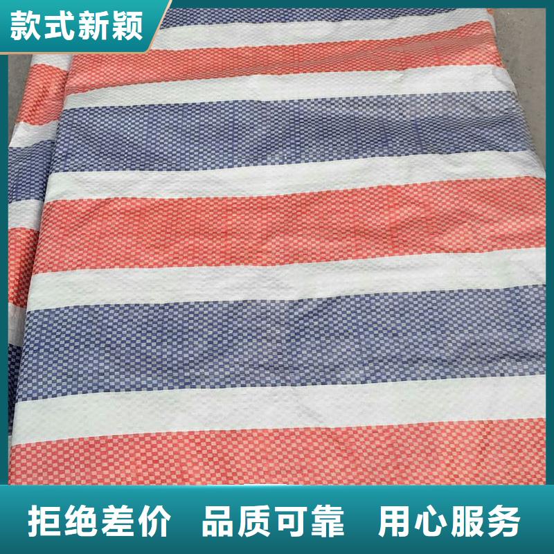 彩條布,農(nóng)用防雨布服務(wù)至上
