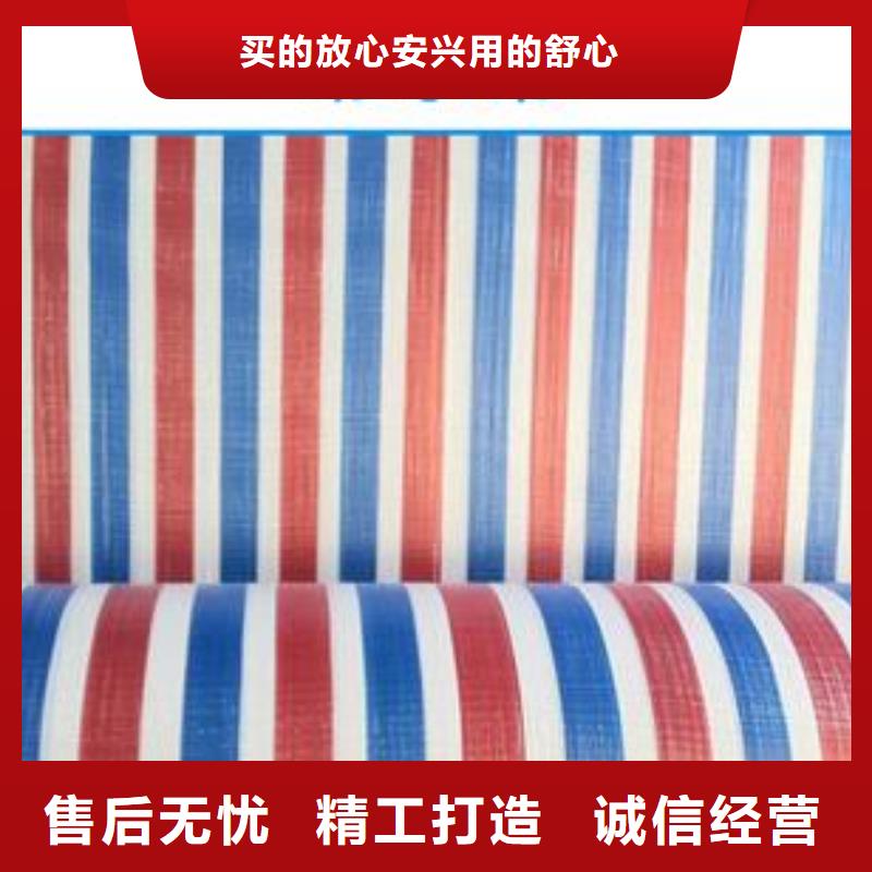 彩條布加厚防雨布質(zhì)量優(yōu)價格低