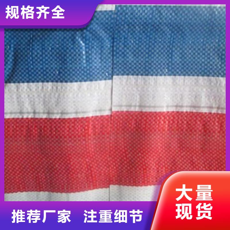 五色彩條布-五色彩條布品質(zhì)保證