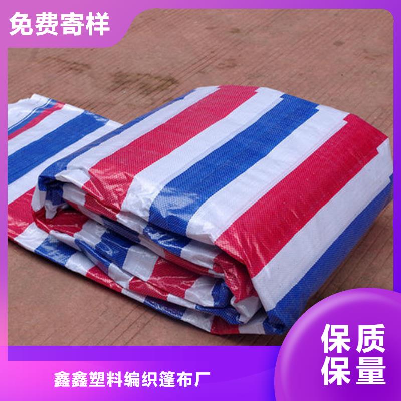 彩條布加厚防雨布質(zhì)量?jī)?yōu)價(jià)格低