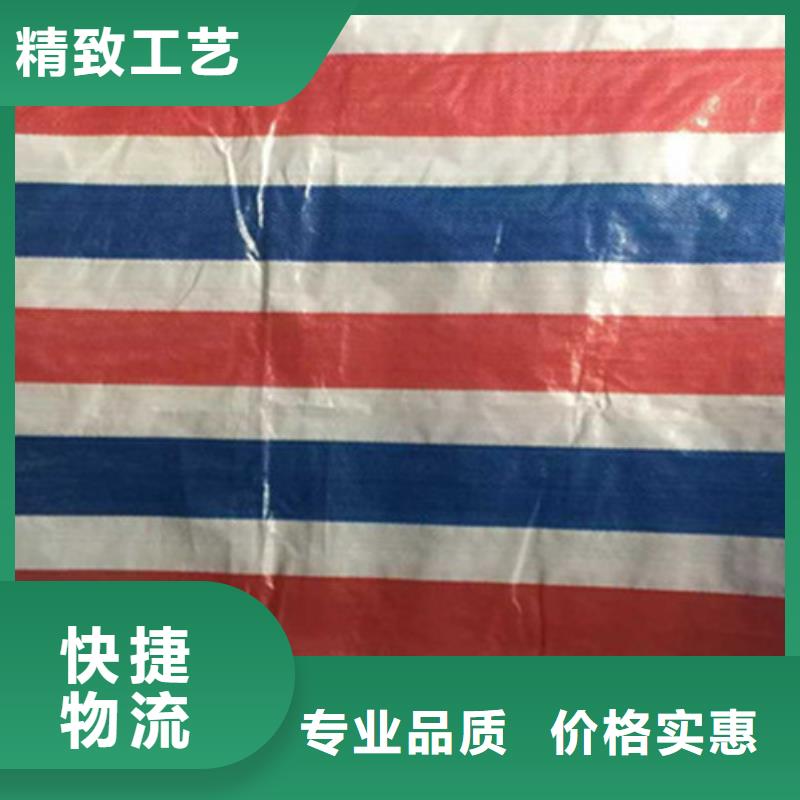 彩條布大量現(xiàn)貨