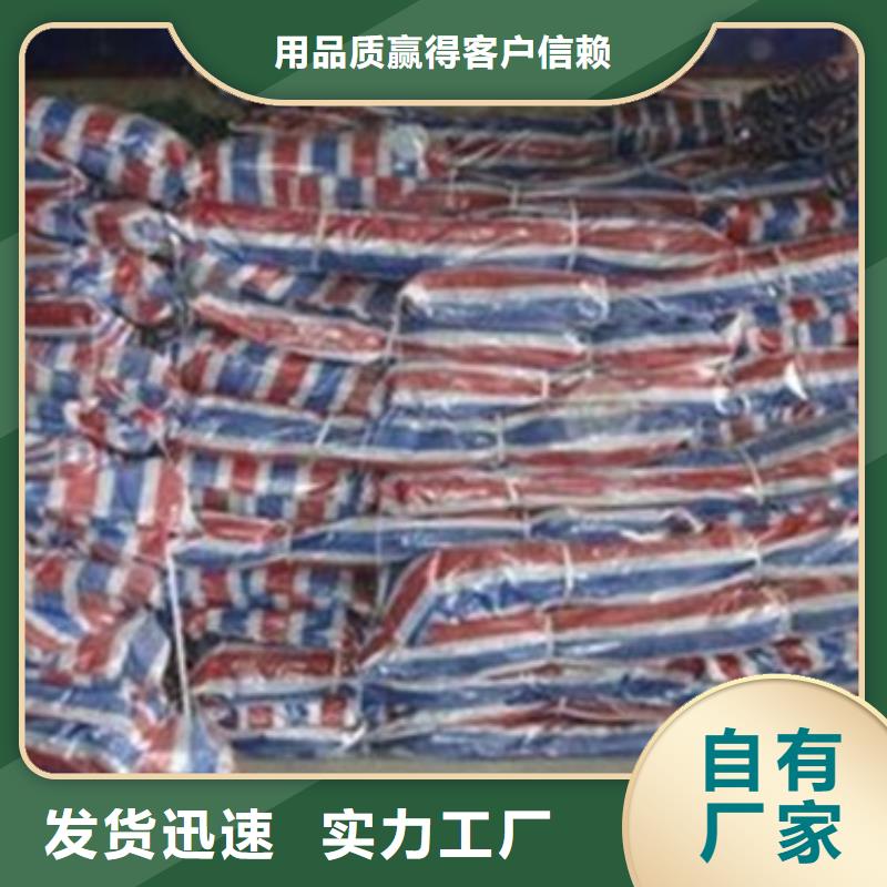 三色彩條布生產(chǎn)廠家