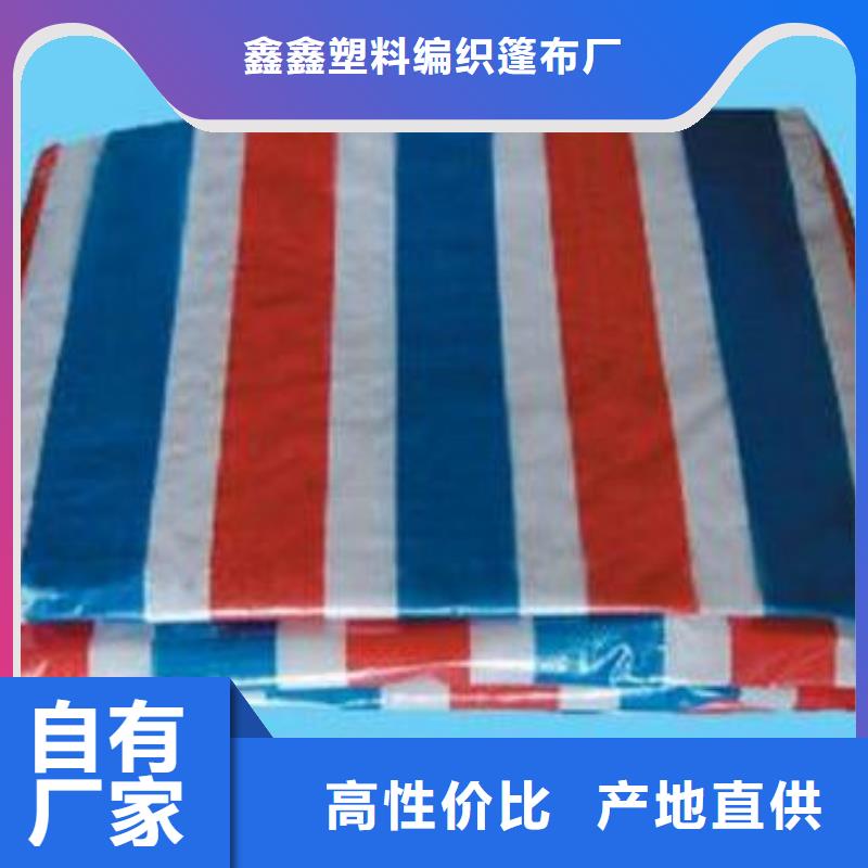 聚乙烯彩條布廠家資質(zhì)齊全