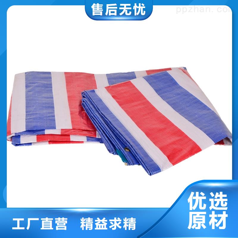 彩條布塑料雨布彩條布質(zhì)量牢靠