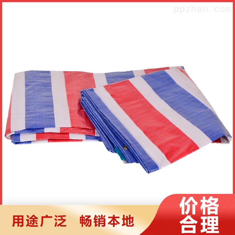彩条布加厚防雨布厂家现货供应