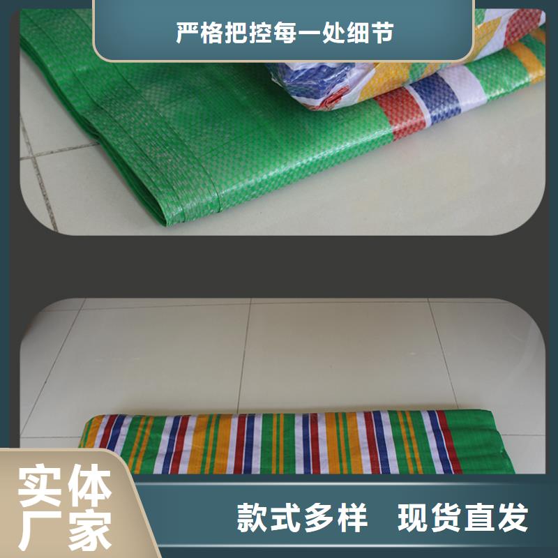 發(fā)貨及時(shí)的舊料彩條布公司