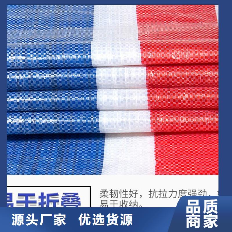 彩條布綠化防寒布廠專心專注專業(yè)