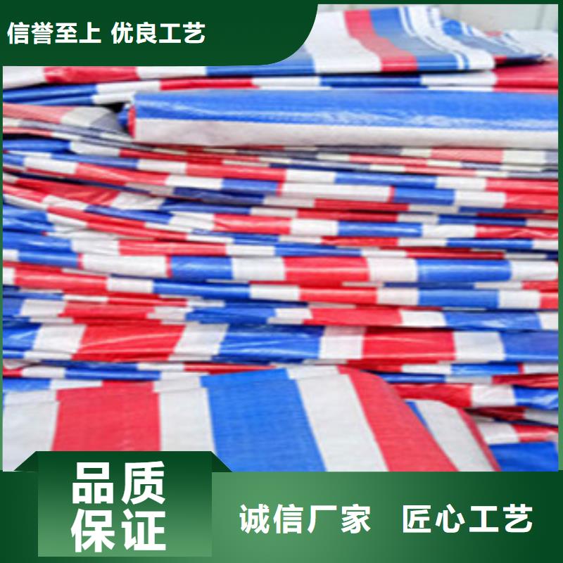 彩条布加厚防雨布型号全价格低