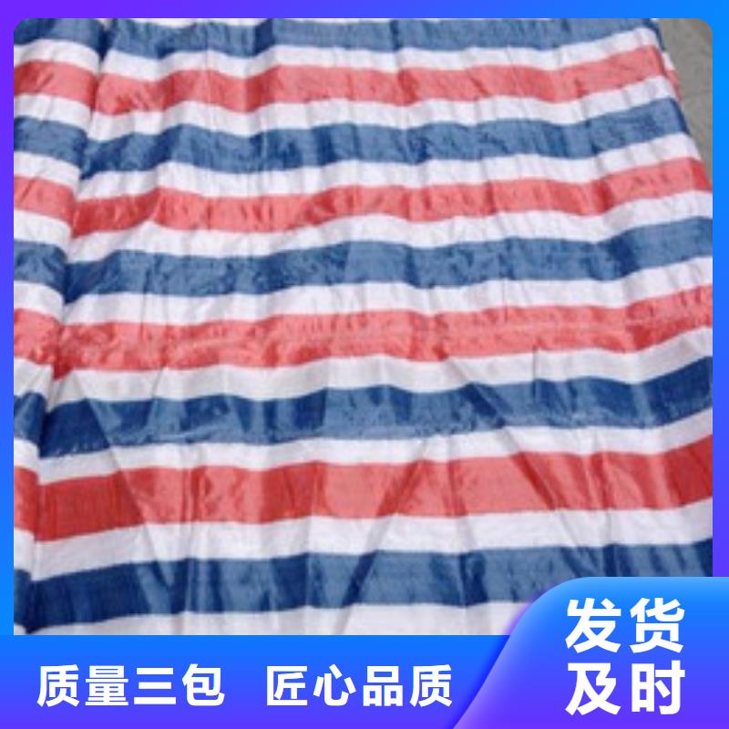 彩条布绿化防寒布加工厂多年行业积累